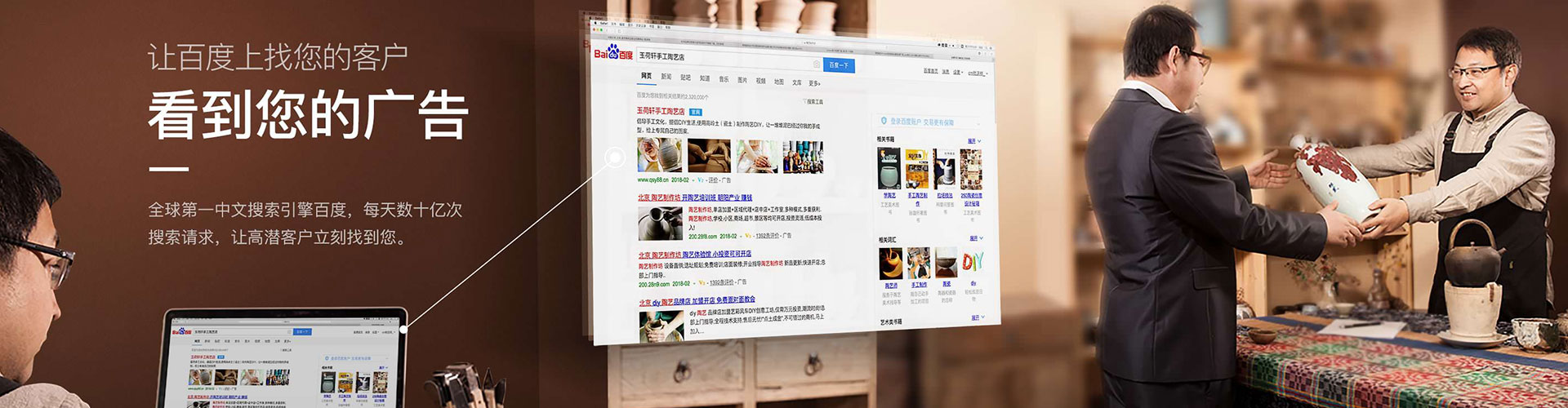 天峨信息流营销