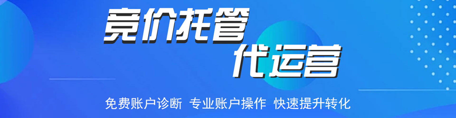 天峨百度网络推广