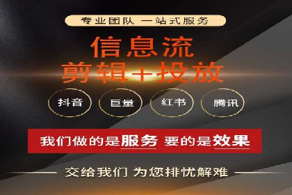 百度广告推广案例：优化广告投放策略